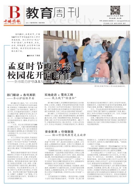 B01版导读
