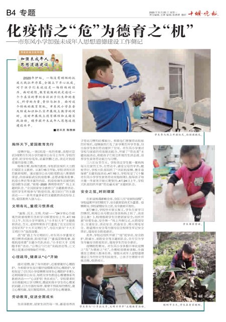 B04版导读