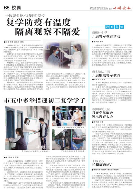 B05版导读