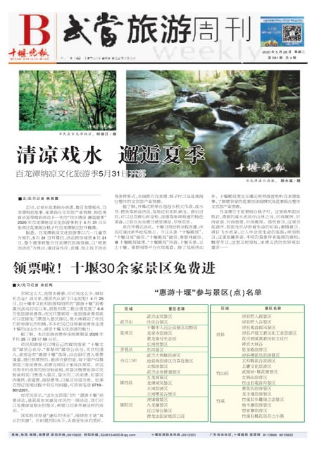B01版导读