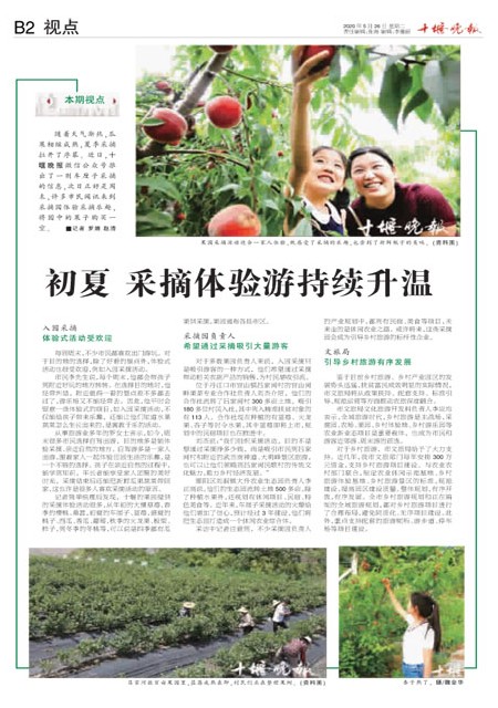 B02版导读