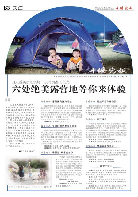 B03版导读