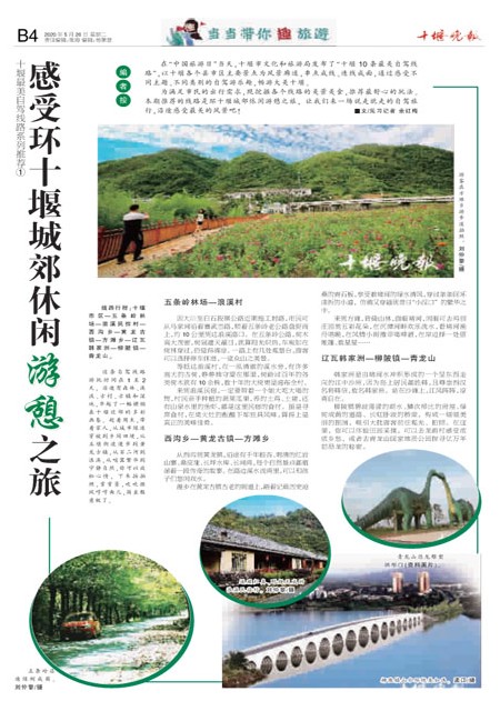 B04版导读