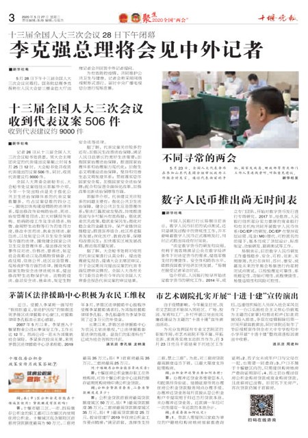 03版导读