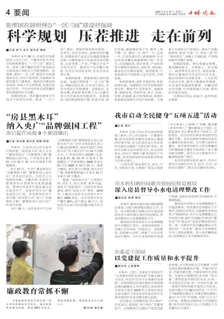 04版导读