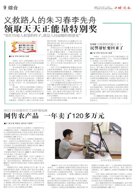 09版导读