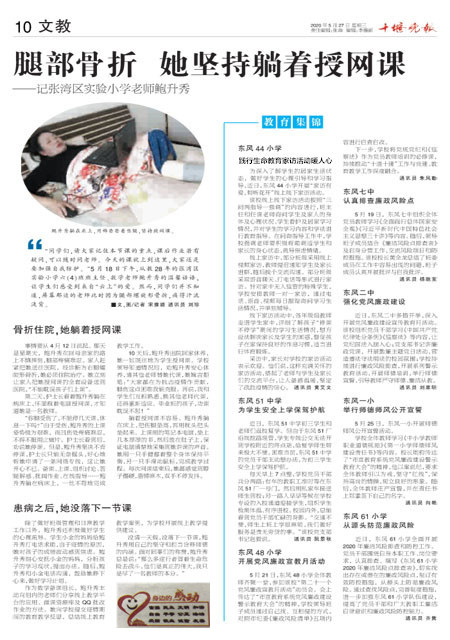 10版导读