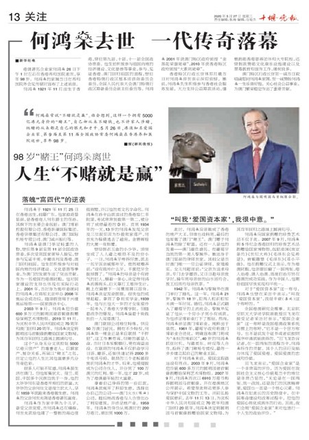 13版导读