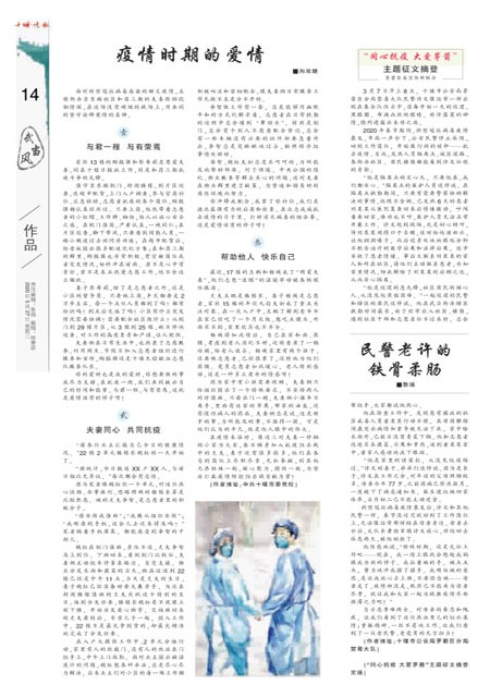 14版导读