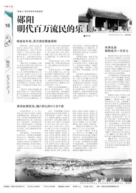 16版导读
