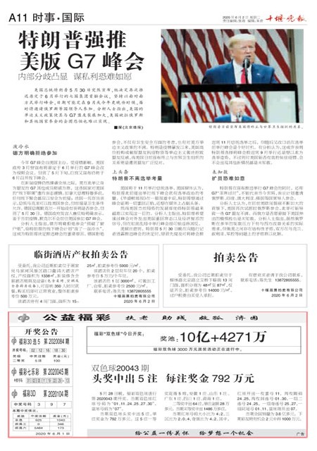 A11版导读