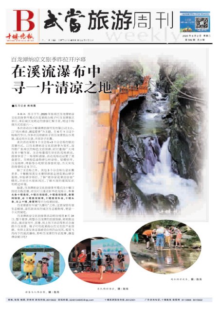 B01版导读