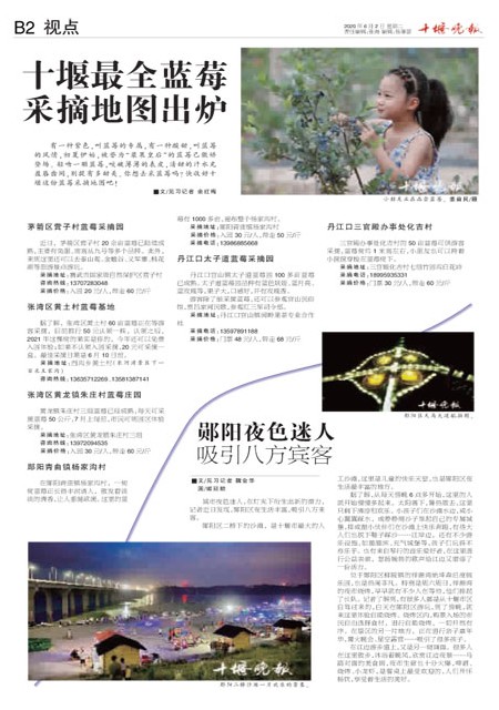 B02版导读