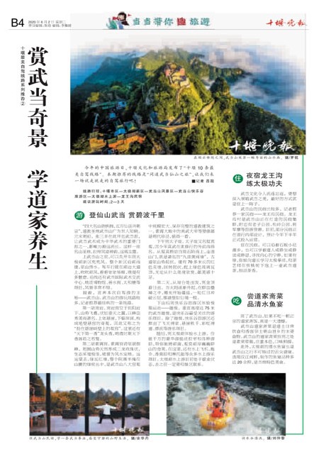 B04版导读