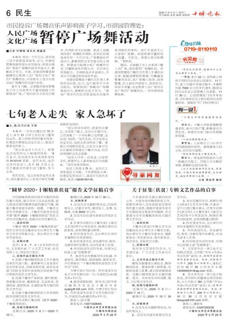 06版导读