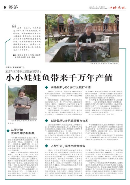 08版导读