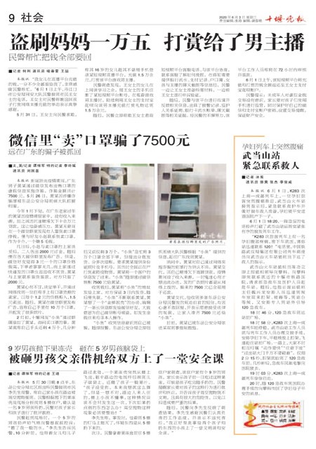 09版导读