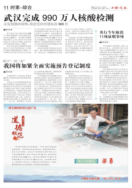 11版导读