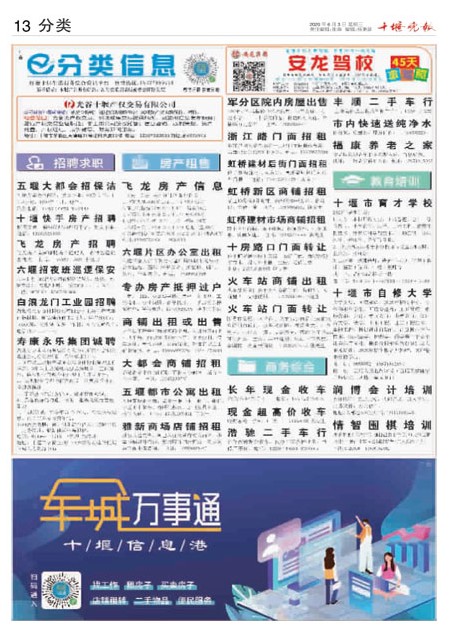 13版导读
