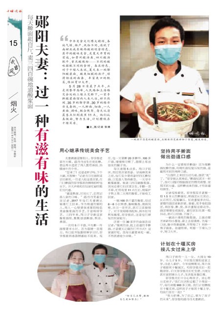 15版导读