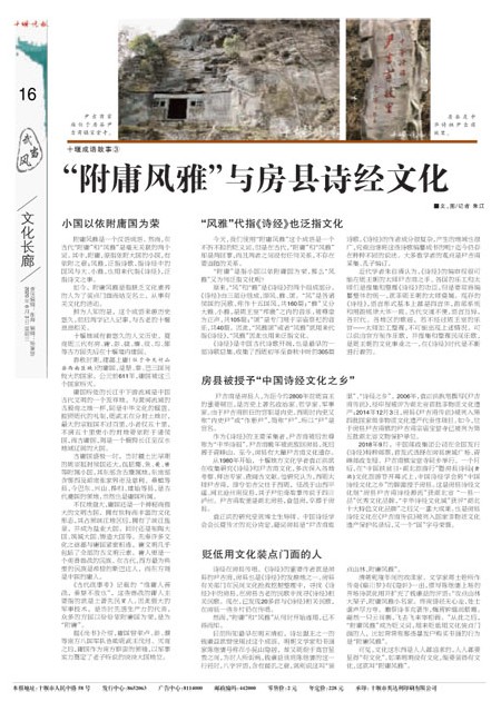 16版导读