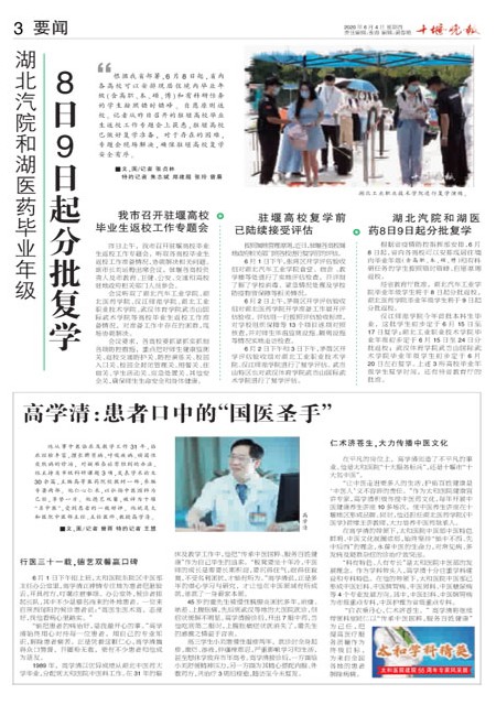 03版导读