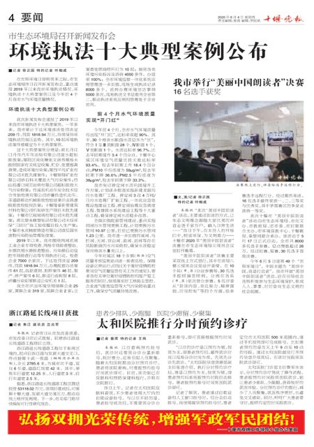 04版导读