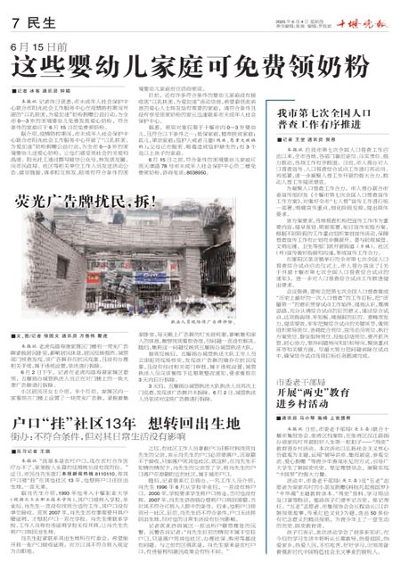 07版导读