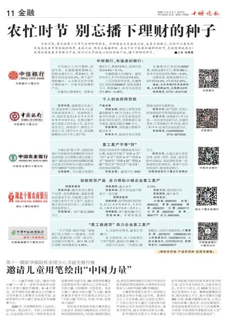 11版导读