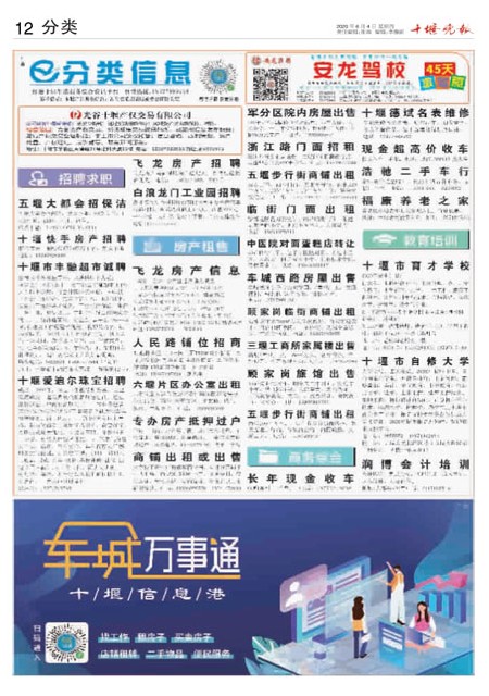 12版导读