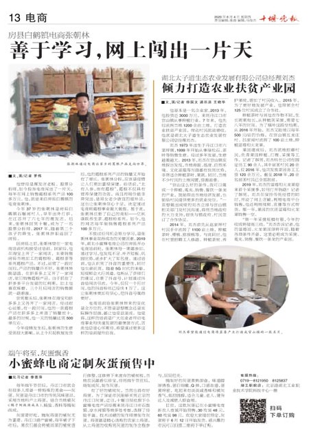 13版导读