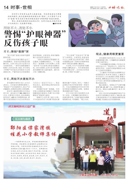 14版导读