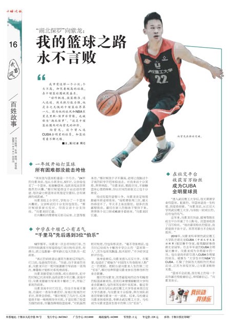 16版导读