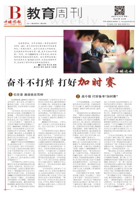 B01版导读
