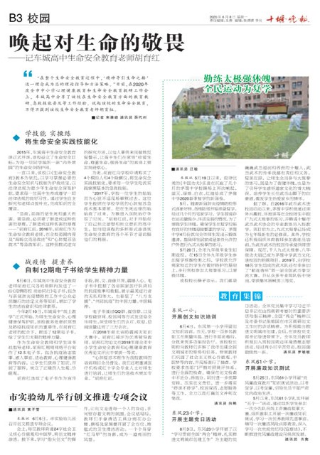 B03版导读