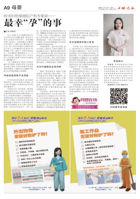 A09版导读
