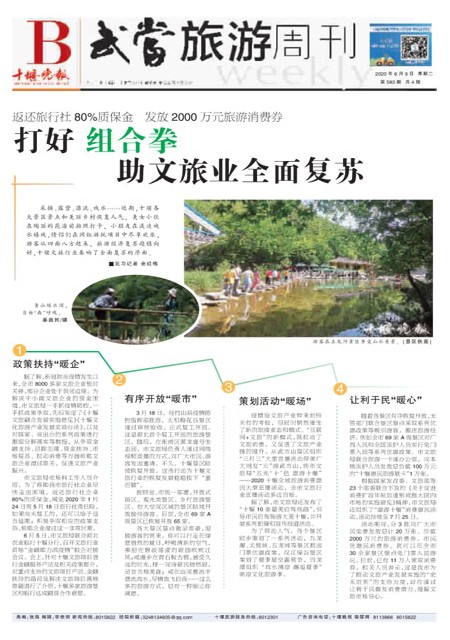 B01版导读