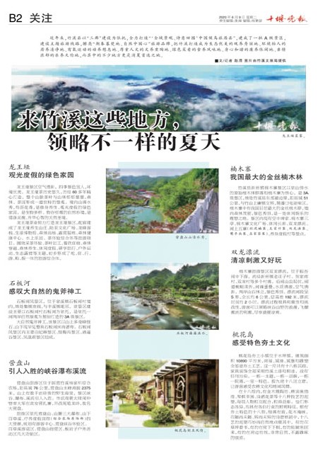 B02版导读