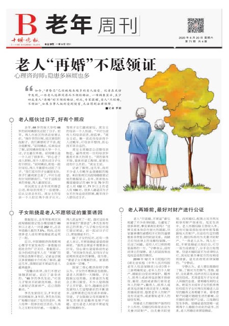 B01版导读