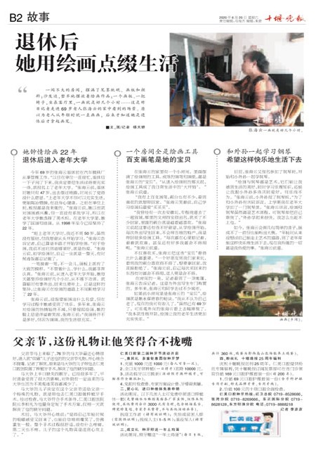 B02版导读
