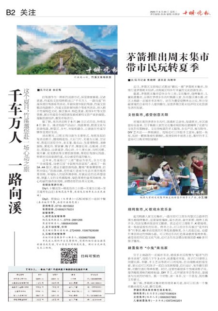 B02版导读