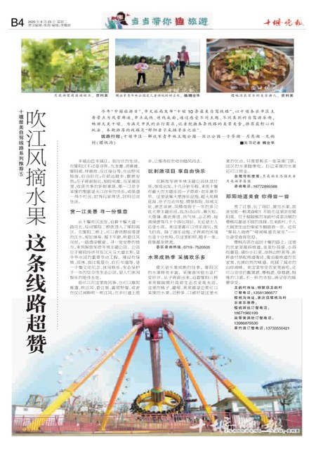 B04版导读