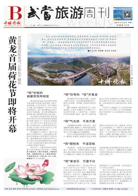 B01版导读
