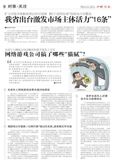09版导读