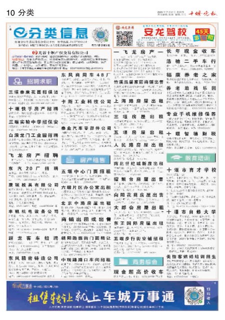 10版导读