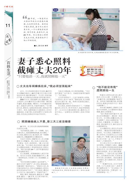 11版导读