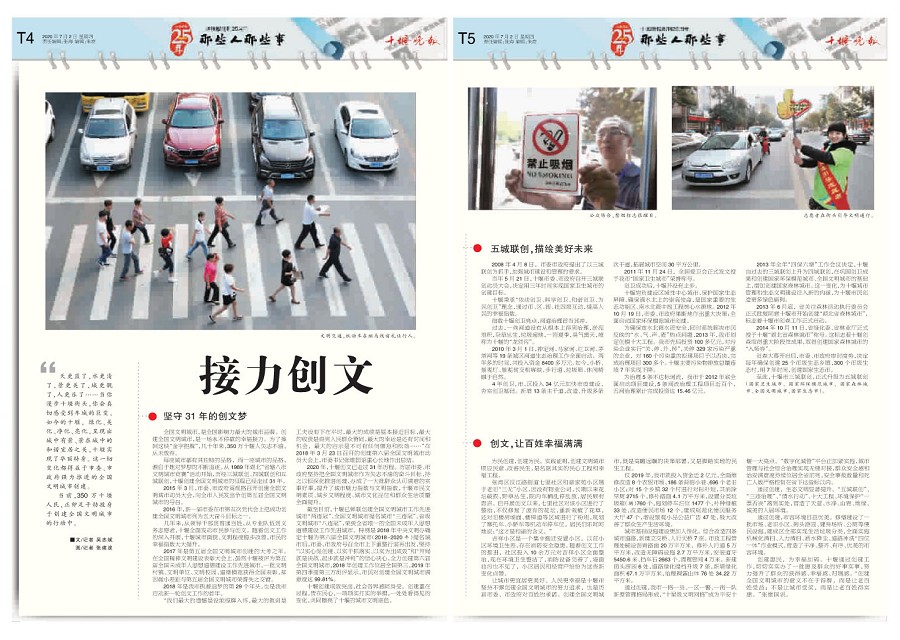 T05版导读