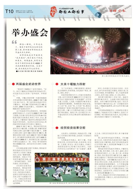 T10版导读