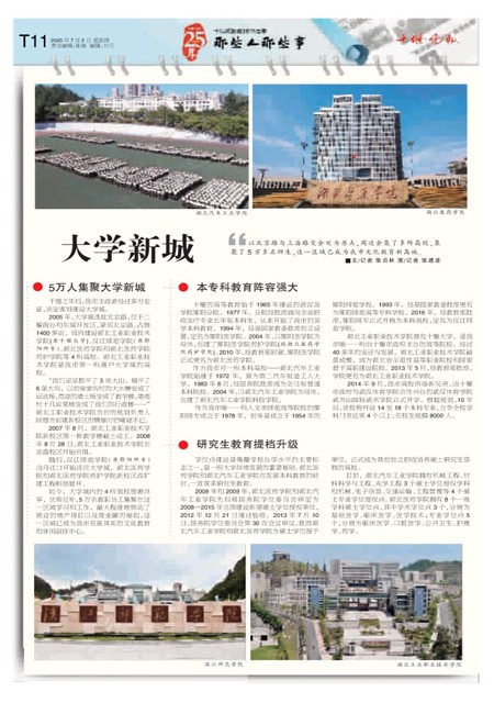 T11版导读