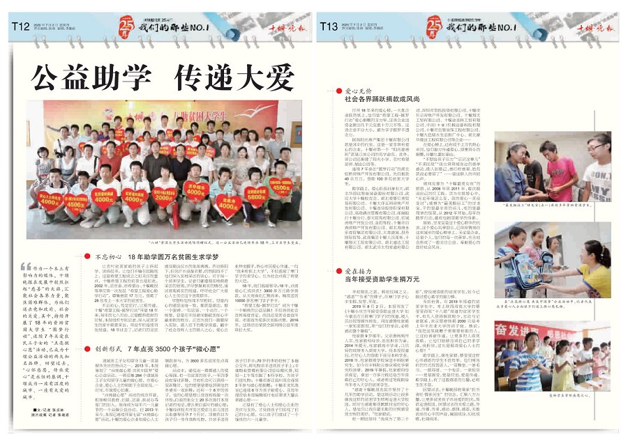 T12版导读